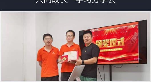 荣誉时刻 · 颁奖仪式